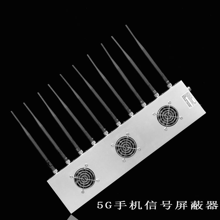 天元外置10天线移动通信干扰器
