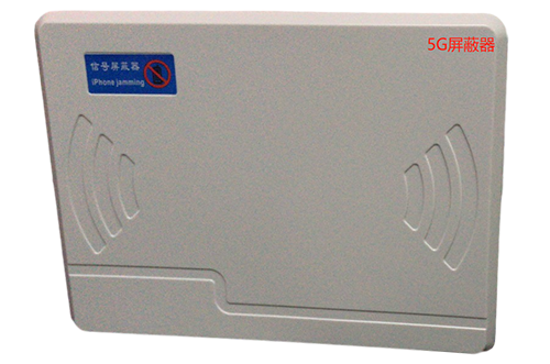 天元经济型移动通信干扰器7路