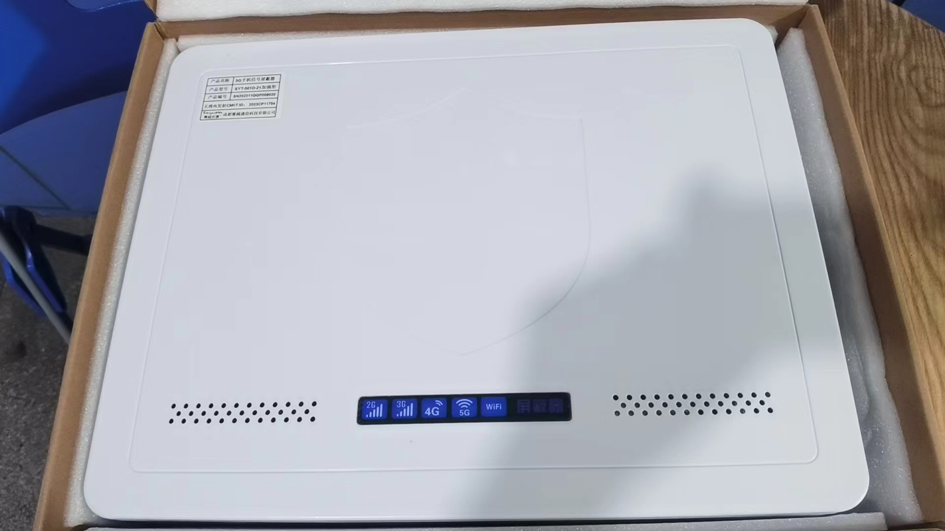  天元内置21路移动通信干扰器