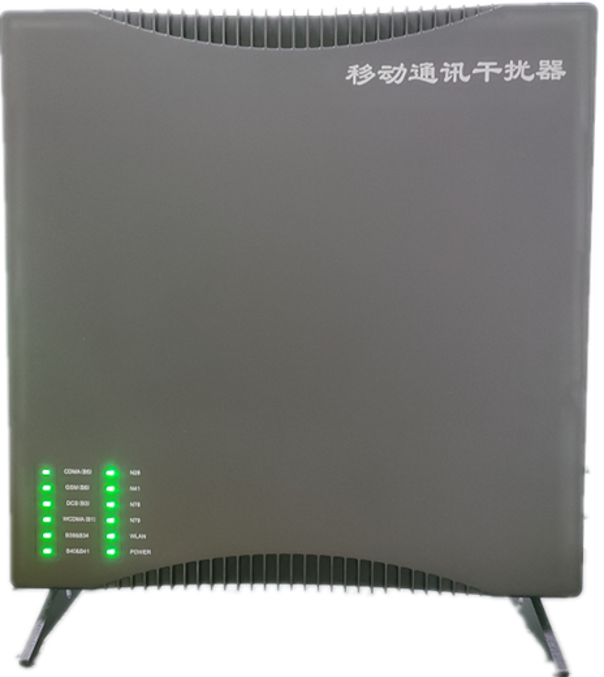  天元信令级放装型数字移动通信干扰器