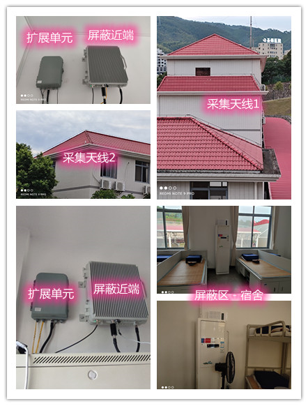  天元某武警部队宿舍屏蔽案例（数字信令级）