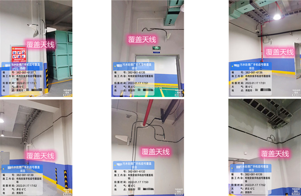  天元污水处理净水厂地下箱体覆盖案例